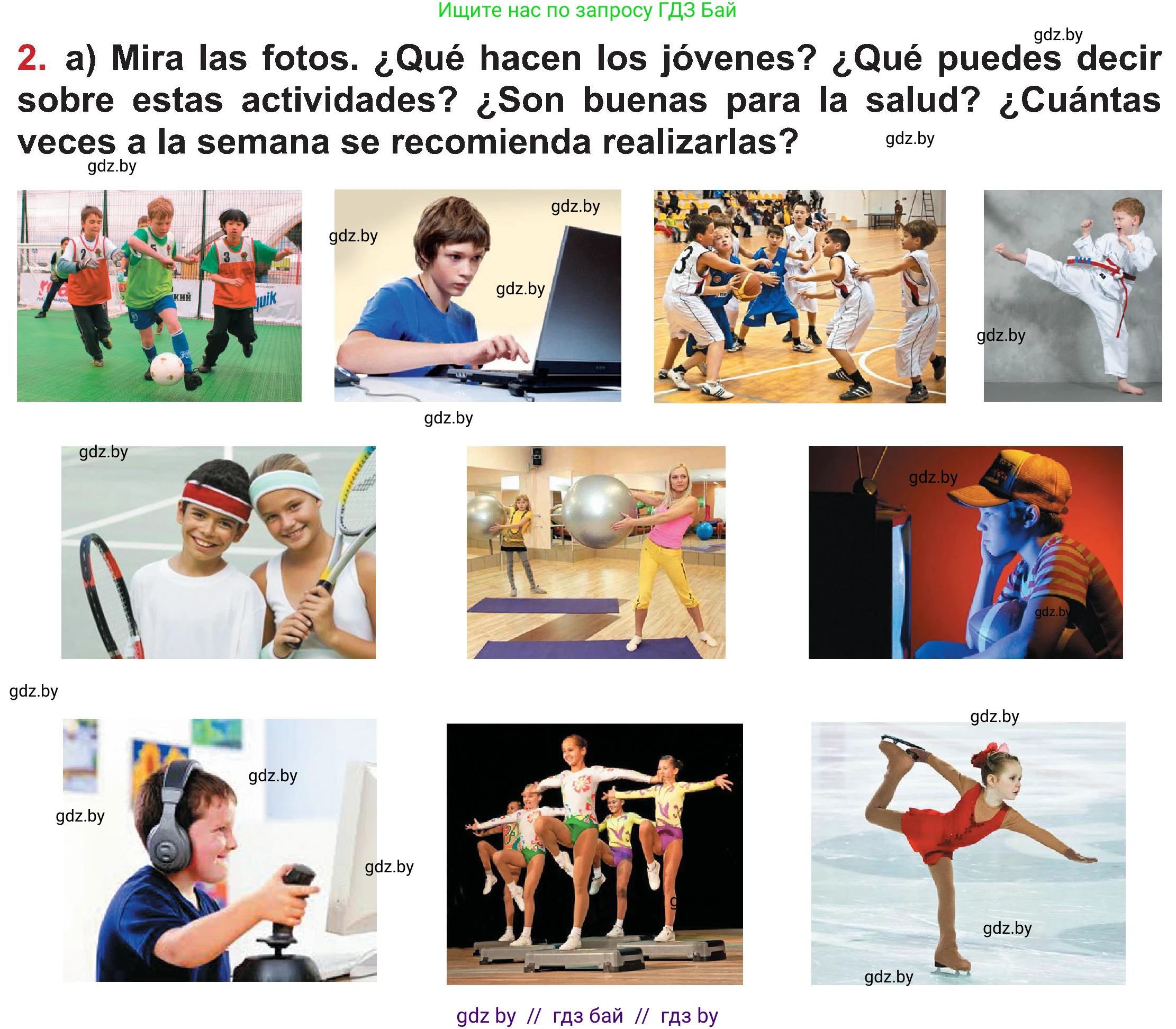 Испанский язык, 5 класс Учебник, авторы: Цыбулева Татьяна Эдуардовна, Пушкина Ольга Александровна, издательство Вышэйшая школа, Минск, 2017, оранжевого цвета, страница 65, номер 2, Условие