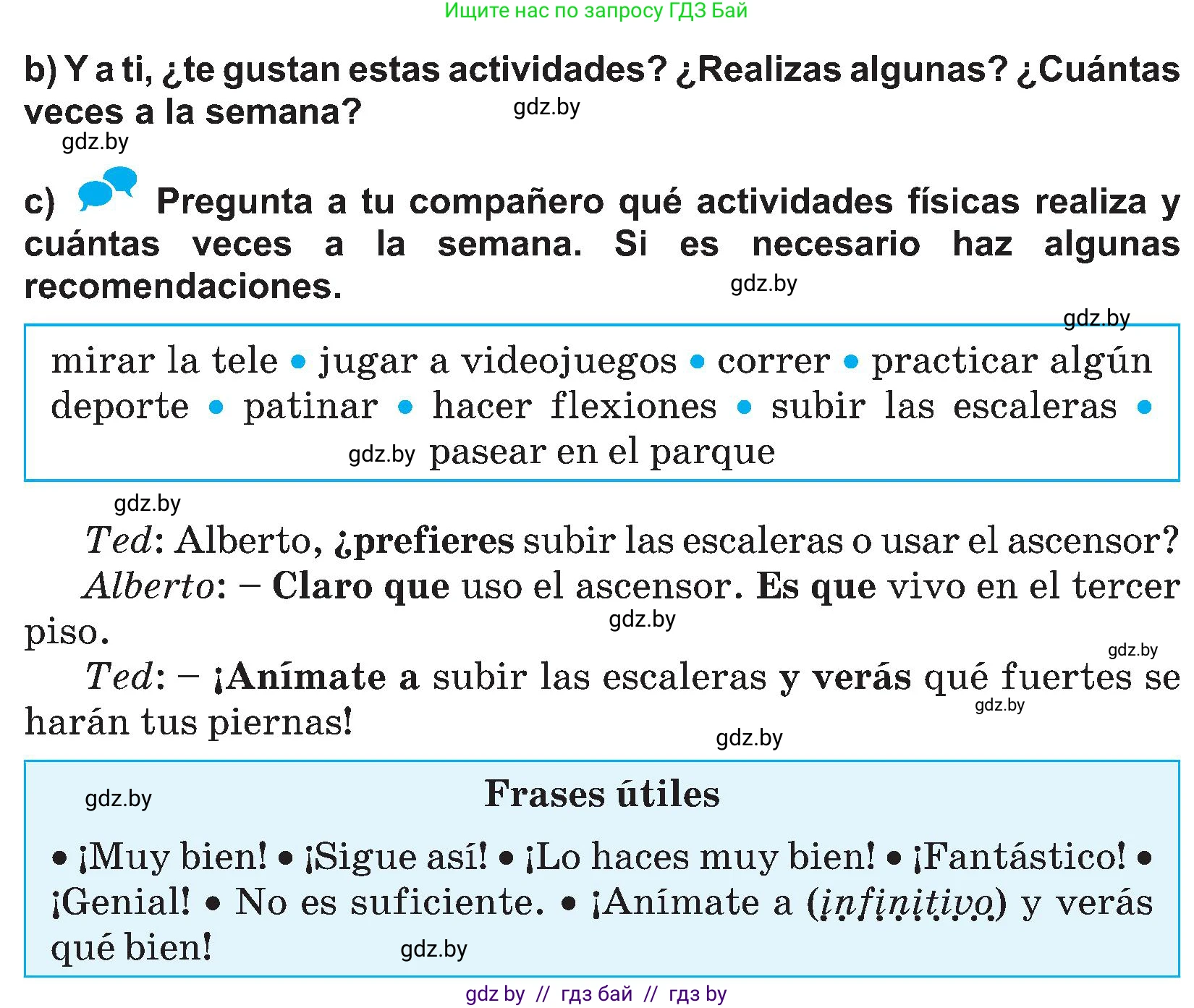 Испанский язык, 5 класс Учебник, авторы: Цыбулева Татьяна Эдуардовна, Пушкина Ольга Александровна, издательство Вышэйшая школа, Минск, 2017, оранжевого цвета, страница 65, номер 2, Условие (продолжение 2)