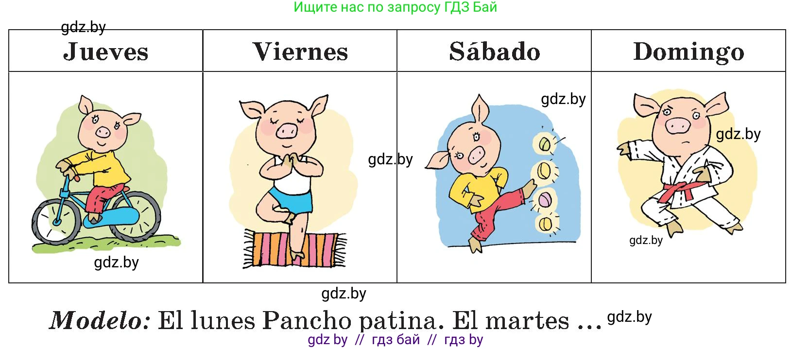 Испанский язык, 5 класс Учебник, авторы: Цыбулева Татьяна Эдуардовна, Пушкина Ольга Александровна, издательство Вышэйшая школа, Минск, 2017, оранжевого цвета, страница 67, номер 4, Условие (продолжение 2)