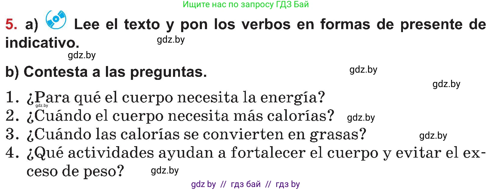 Испанский язык, 5 класс Учебник, авторы: Цыбулева Татьяна Эдуардовна, Пушкина Ольга Александровна, издательство Вышэйшая школа, Минск, 2017, оранжевого цвета, страница 68, номер 5, Условие