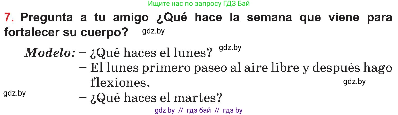 Испанский язык, 5 класс Учебник, авторы: Цыбулева Татьяна Эдуардовна, Пушкина Ольга Александровна, издательство Вышэйшая школа, Минск, 2017, оранжевого цвета, страница 68, номер 7, Условие