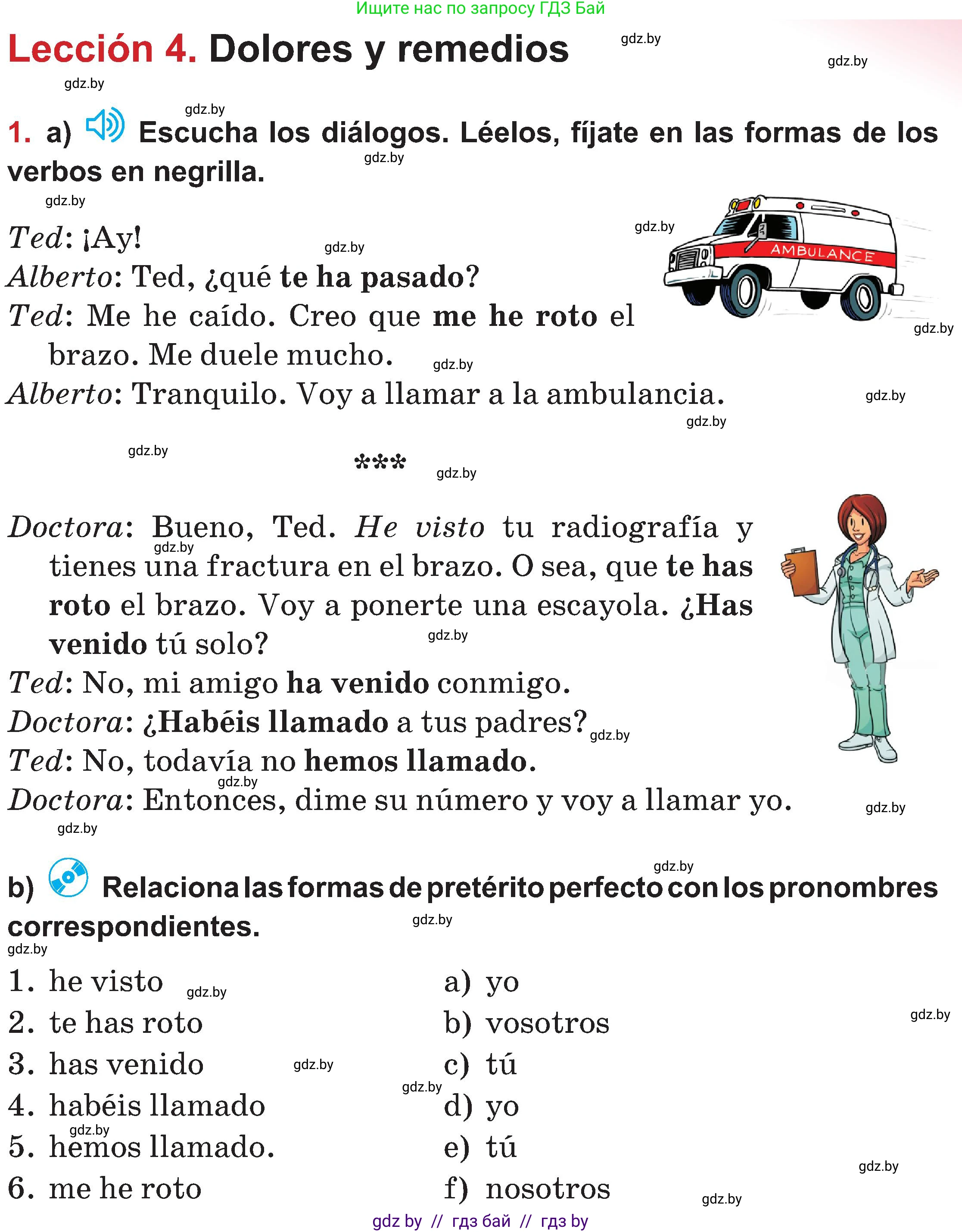 Испанский язык, 5 класс Учебник, авторы: Цыбулева Татьяна Эдуардовна, Пушкина Ольга Александровна, издательство Вышэйшая школа, Минск, 2017, оранжевого цвета, страница 69, номер 1, Условие