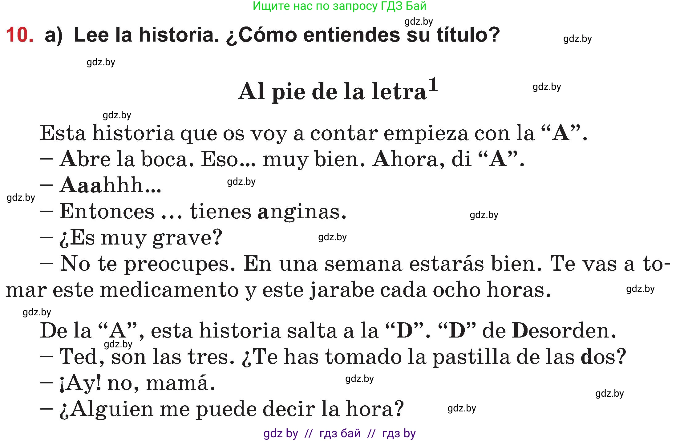 Испанский язык, 5 класс Учебник, авторы: Цыбулева Татьяна Эдуардовна, Пушкина Ольга Александровна, издательство Вышэйшая школа, Минск, 2017, оранжевого цвета, страница 75, номер 10, Условие