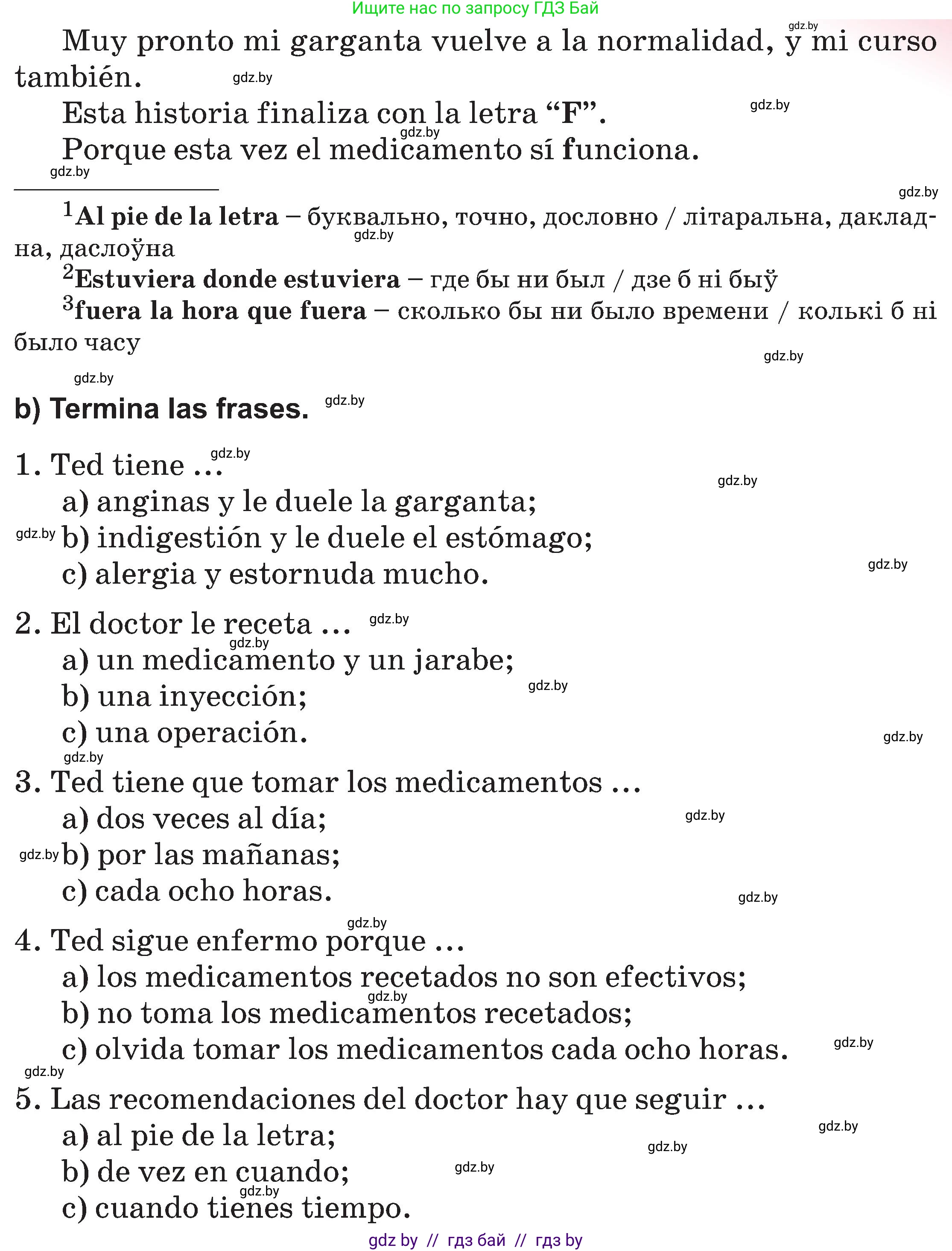 Испанский язык, 5 класс Учебник, авторы: Цыбулева Татьяна Эдуардовна, Пушкина Ольга Александровна, издательство Вышэйшая школа, Минск, 2017, оранжевого цвета, страница 75, номер 10, Условие (продолжение 3)
