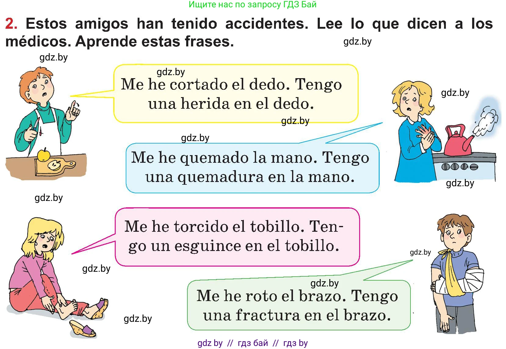 Испанский язык, 5 класс Учебник, авторы: Цыбулева Татьяна Эдуардовна, Пушкина Ольга Александровна, издательство Вышэйшая школа, Минск, 2017, оранжевого цвета, страница 70, номер 2, Условие