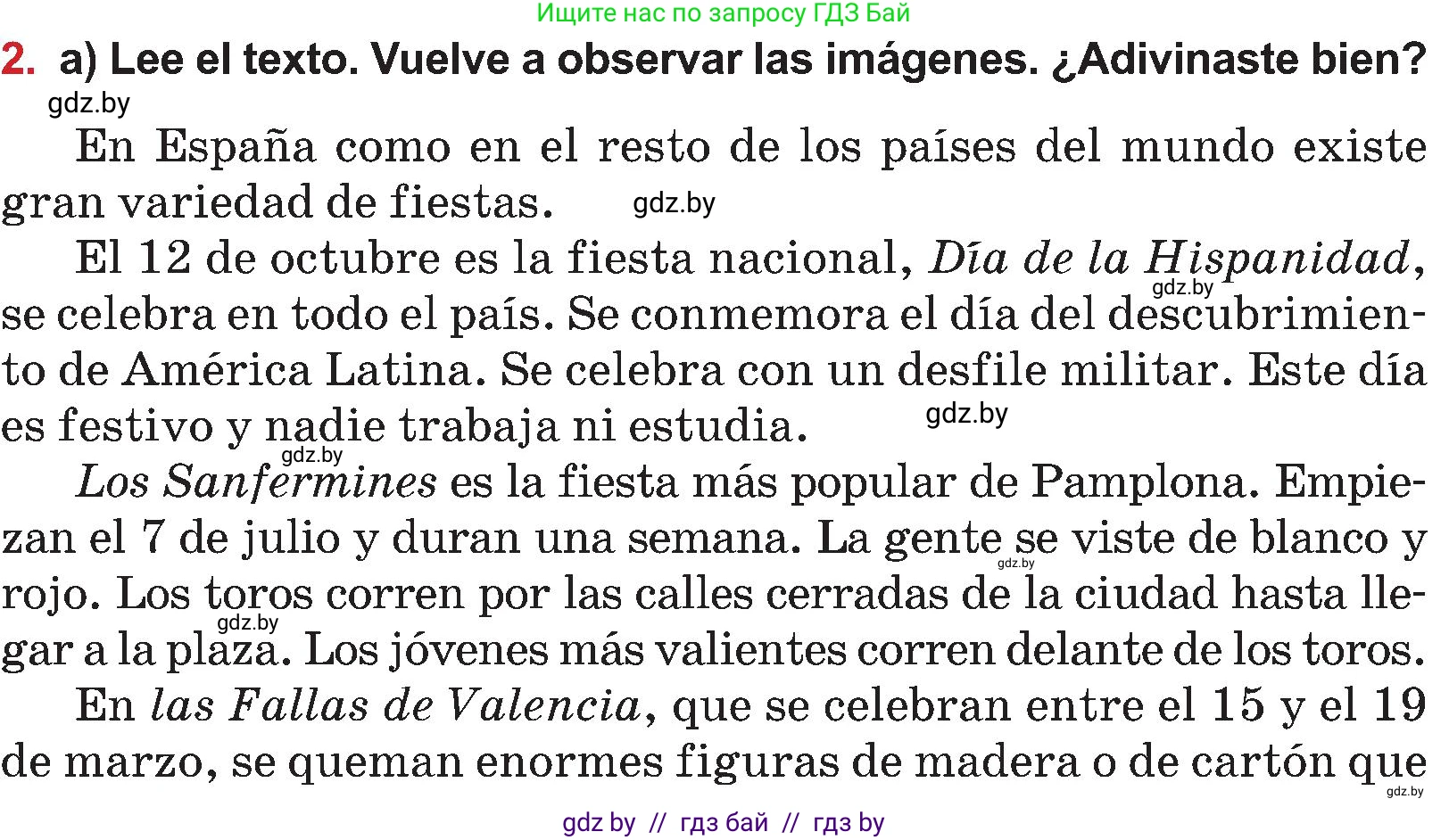 Испанский язык, 5 класс Учебник, авторы: Цыбулева Татьяна Эдуардовна, Пушкина Ольга Александровна, издательство Вышэйшая школа, Минск, 2017, оранжевого цвета, страница 90, номер 2, Условие