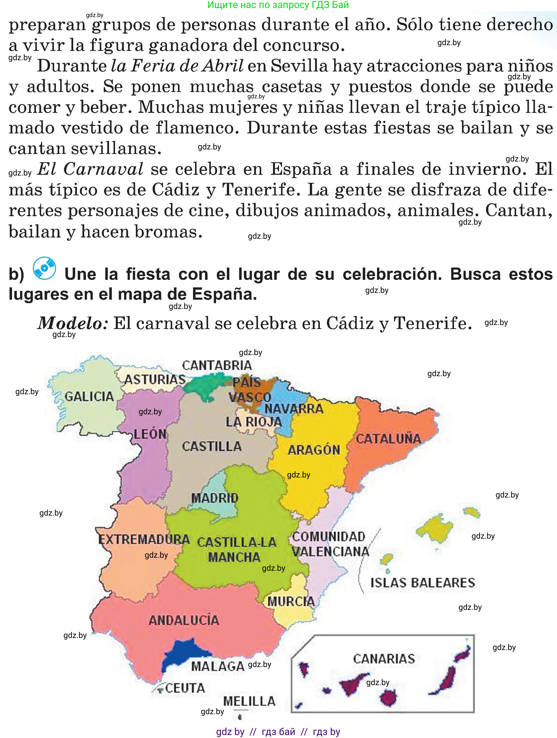 Испанский язык, 5 класс Учебник, авторы: Цыбулева Татьяна Эдуардовна, Пушкина Ольга Александровна, издательство Вышэйшая школа, Минск, 2017, оранжевого цвета, страница 90, номер 2, Условие (продолжение 2)