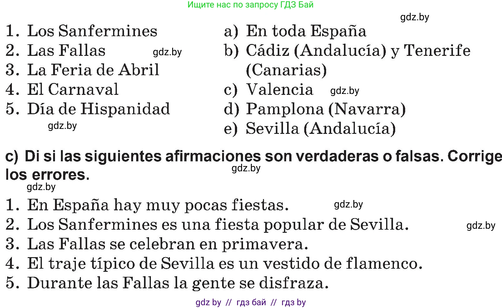Испанский язык, 5 класс Учебник, авторы: Цыбулева Татьяна Эдуардовна, Пушкина Ольга Александровна, издательство Вышэйшая школа, Минск, 2017, оранжевого цвета, страница 90, номер 2, Условие (продолжение 3)