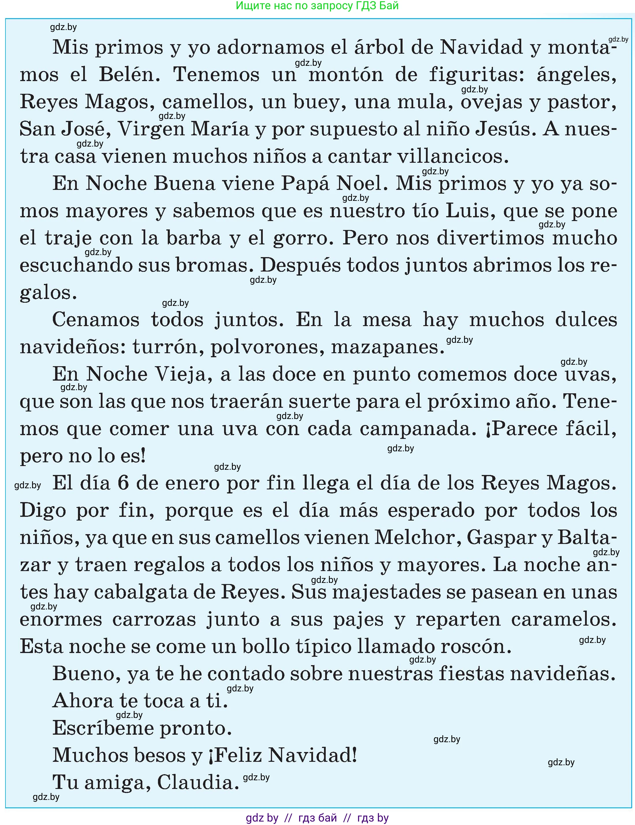 Испанский язык, 5 класс Учебник, авторы: Цыбулева Татьяна Эдуардовна, Пушкина Ольга Александровна, издательство Вышэйшая школа, Минск, 2017, оранжевого цвета, страница 102, номер 2, Условие (продолжение 2)