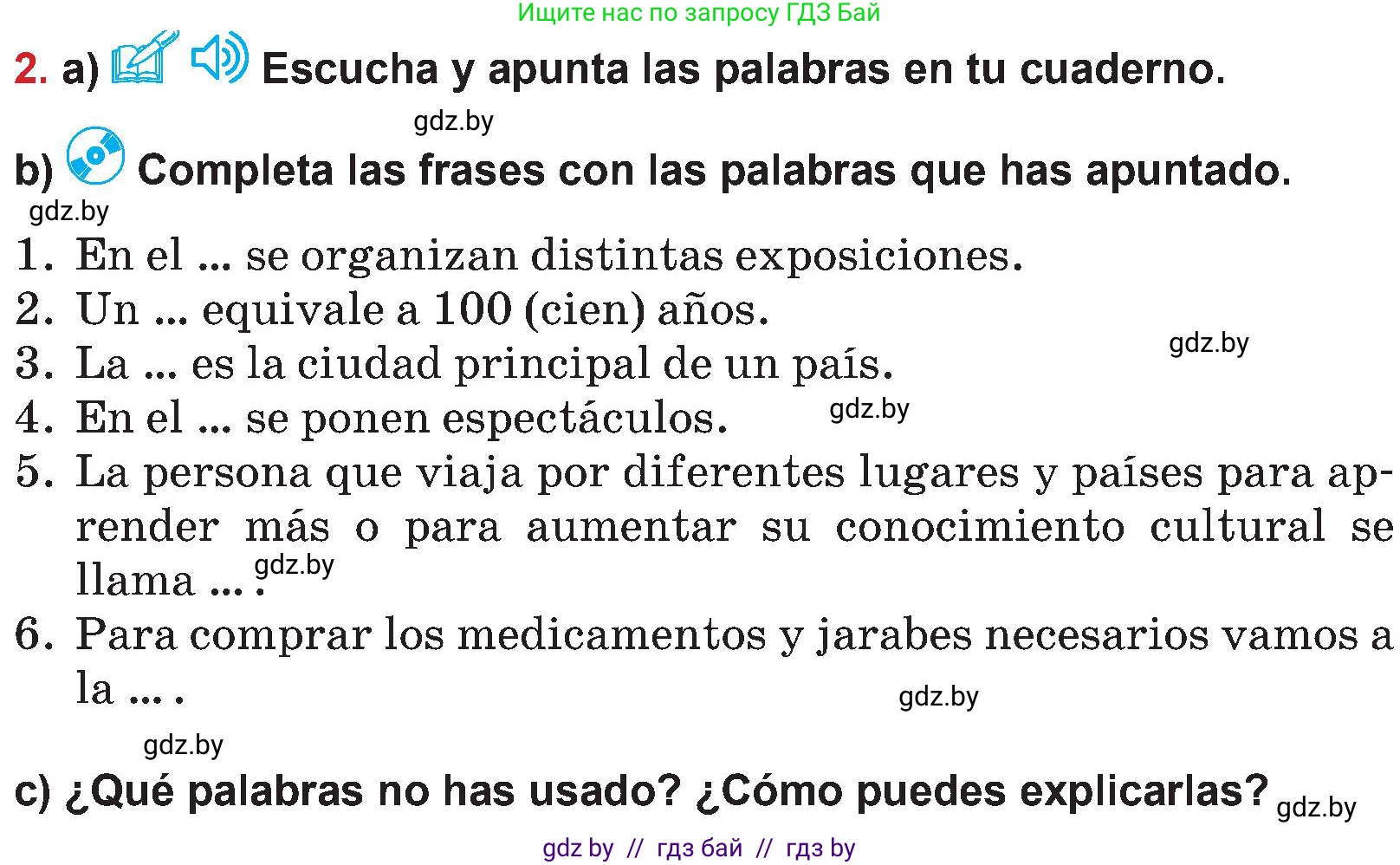 Испанский язык, 5 класс Учебник, авторы: Цыбулева Татьяна Эдуардовна, Пушкина Ольга Александровна, издательство Вышэйшая школа, Минск, 2017, оранжевого цвета, страница 6, номер 2, Условие