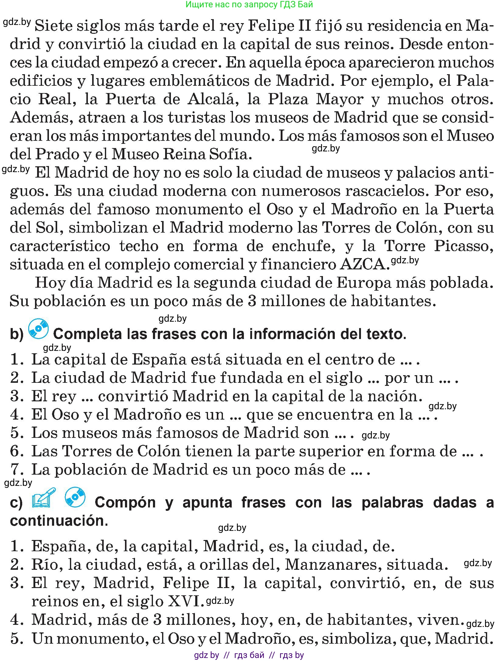 Испанский язык, 5 класс Учебник, авторы: Цыбулева Татьяна Эдуардовна, Пушкина Ольга Александровна, издательство Вышэйшая школа, Минск, 2017, оранжевого цвета, страница 9, номер 5, Условие (продолжение 2)