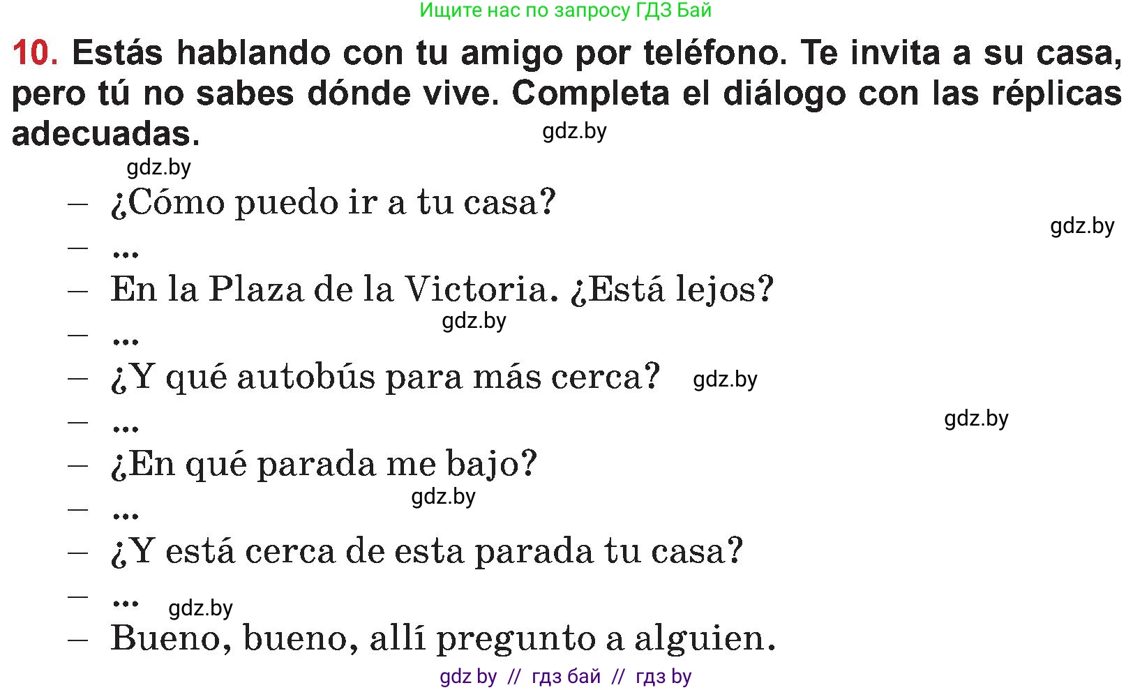 Испанский язык, 5 класс Учебник, авторы: Цыбулева Татьяна Эдуардовна, Пушкина Ольга Александровна, издательство Вышэйшая школа, Минск, 2017, оранжевого цвета, страница 22, номер 10, Условие