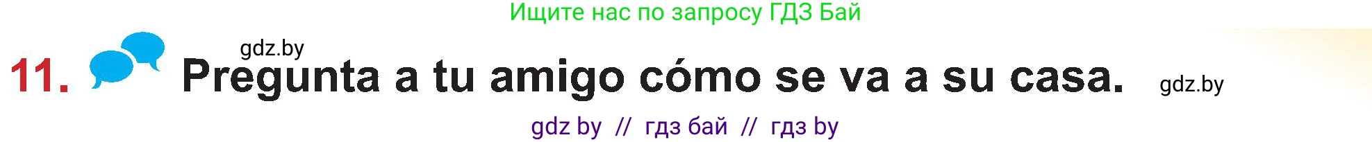 Испанский язык, 5 класс Учебник, авторы: Цыбулева Татьяна Эдуардовна, Пушкина Ольга Александровна, издательство Вышэйшая школа, Минск, 2017, оранжевого цвета, страница 23, номер 11, Условие