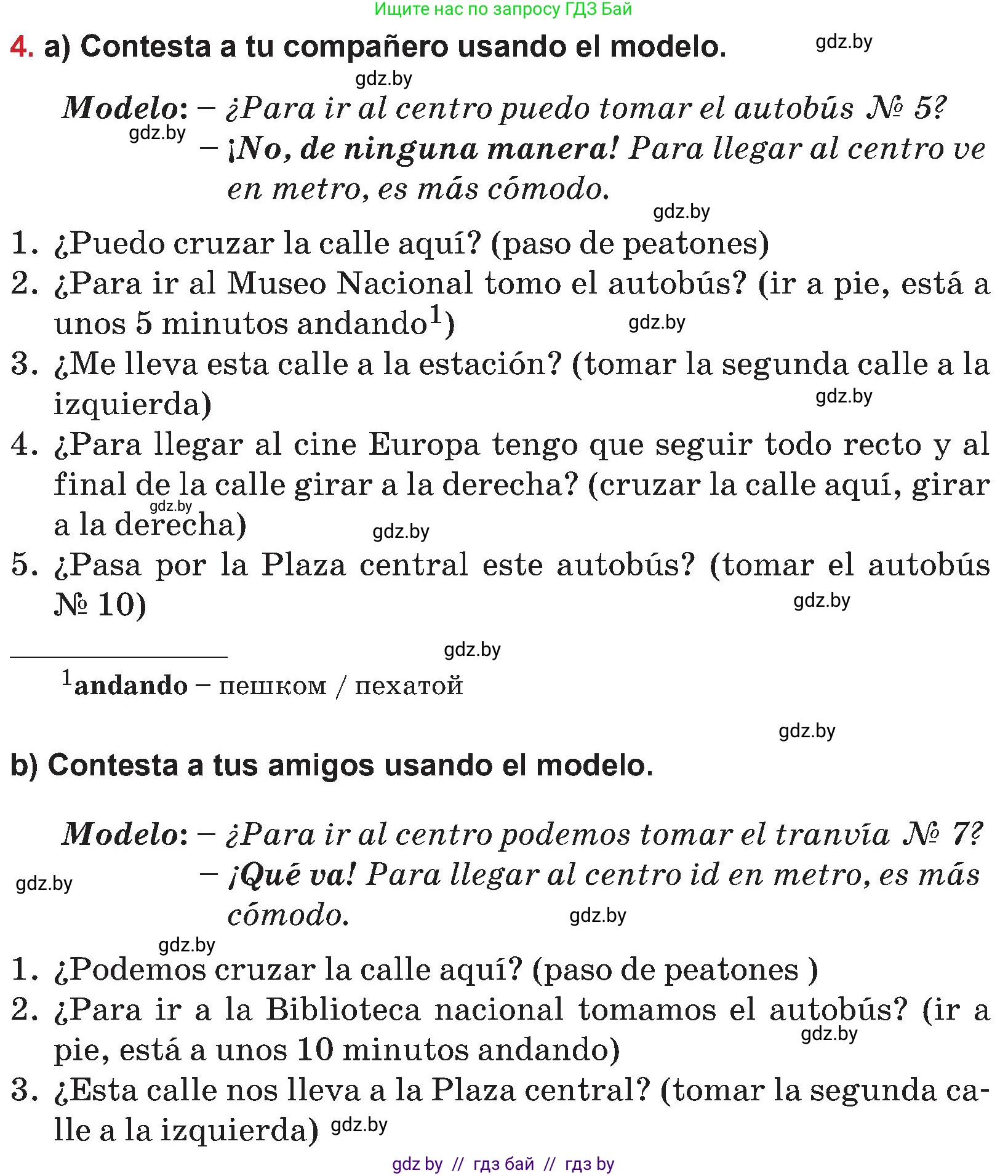 Испанский язык, 5 класс Учебник, авторы: Цыбулева Татьяна Эдуардовна, Пушкина Ольга Александровна, издательство Вышэйшая школа, Минск, 2017, оранжевого цвета, страница 18, номер 4, Условие