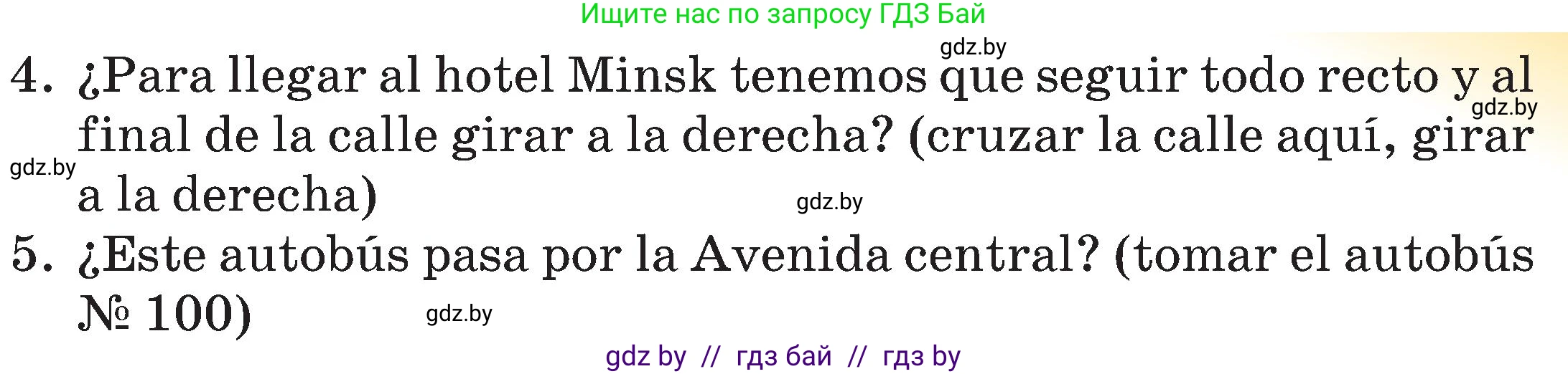 Испанский язык, 5 класс Учебник, авторы: Цыбулева Татьяна Эдуардовна, Пушкина Ольга Александровна, издательство Вышэйшая школа, Минск, 2017, оранжевого цвета, страница 18, номер 4, Условие (продолжение 2)