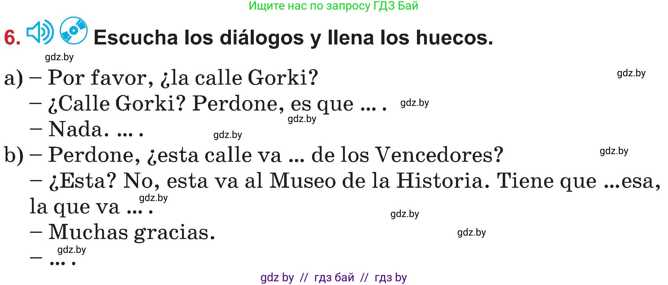 Испанский язык, 5 класс Учебник, авторы: Цыбулева Татьяна Эдуардовна, Пушкина Ольга Александровна, издательство Вышэйшая школа, Минск, 2017, оранжевого цвета, страница 19, номер 6, Условие