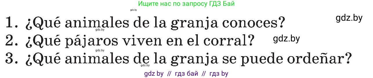 Испанский язык, 5 класс Учебник, авторы: Цыбулева Татьяна Эдуардовна, Пушкина Ольга Александровна, издательство Вышэйшая школа, Минск, 2017, оранжевого цвета, страница 24, номер 2, Условие (продолжение 3)