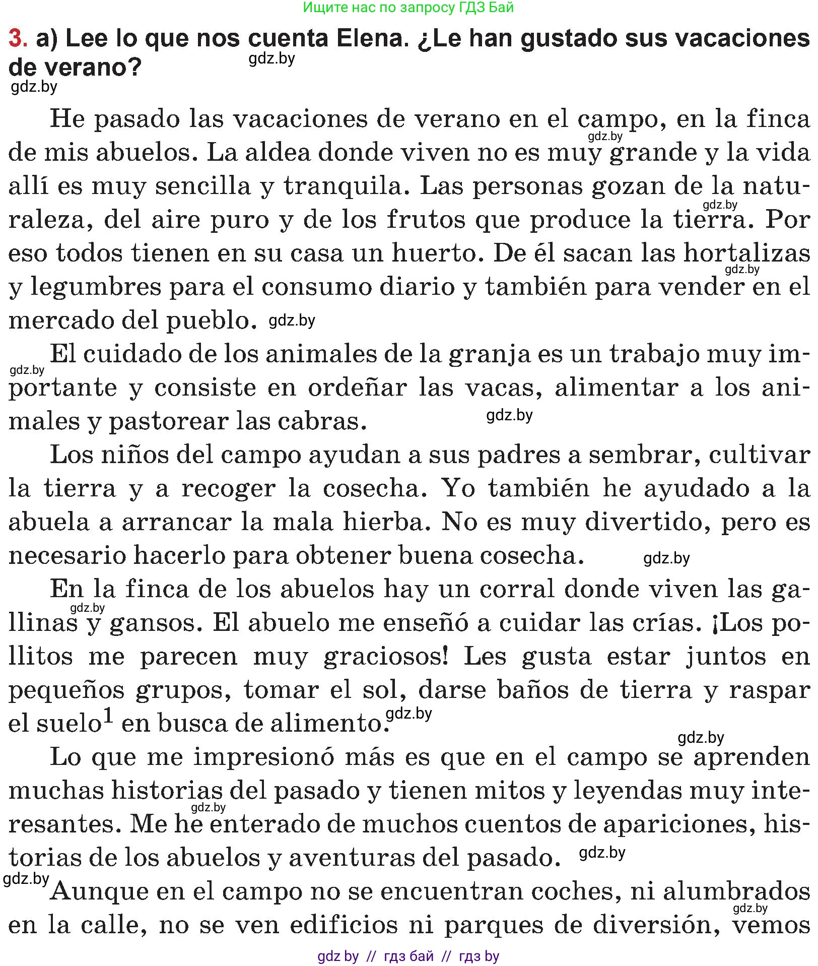 Испанский язык, 5 класс Учебник, авторы: Цыбулева Татьяна Эдуардовна, Пушкина Ольга Александровна, издательство Вышэйшая школа, Минск, 2017, оранжевого цвета, страница 26, номер 3, Условие