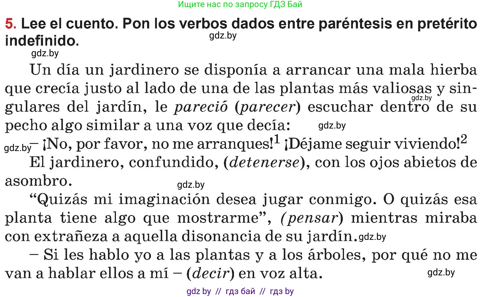 Испанский язык, 5 класс Учебник, авторы: Цыбулева Татьяна Эдуардовна, Пушкина Ольга Александровна, издательство Вышэйшая школа, Минск, 2017, оранжевого цвета, страница 28, номер 5, Условие