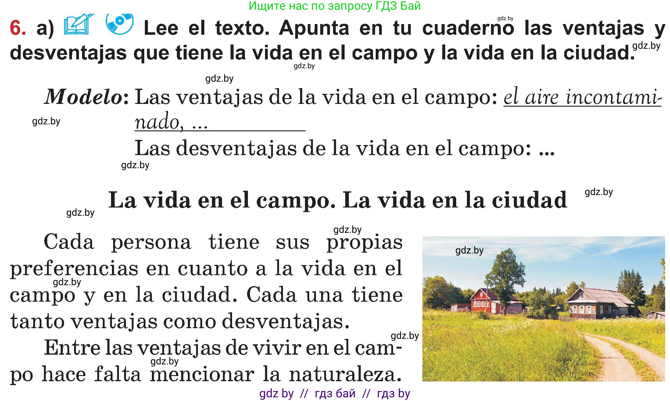 Испанский язык, 5 класс Учебник, авторы: Цыбулева Татьяна Эдуардовна, Пушкина Ольга Александровна, издательство Вышэйшая школа, Минск, 2017, оранжевого цвета, страница 29, номер 6, Условие