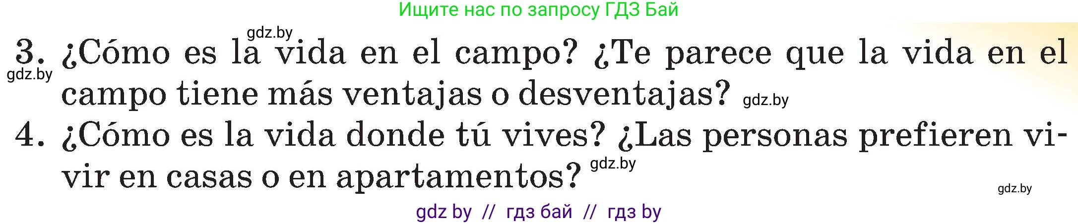 Испанский язык, 5 класс Учебник, авторы: Цыбулева Татьяна Эдуардовна, Пушкина Ольга Александровна, издательство Вышэйшая школа, Минск, 2017, оранжевого цвета, страница 29, номер 6, Условие (продолжение 3)