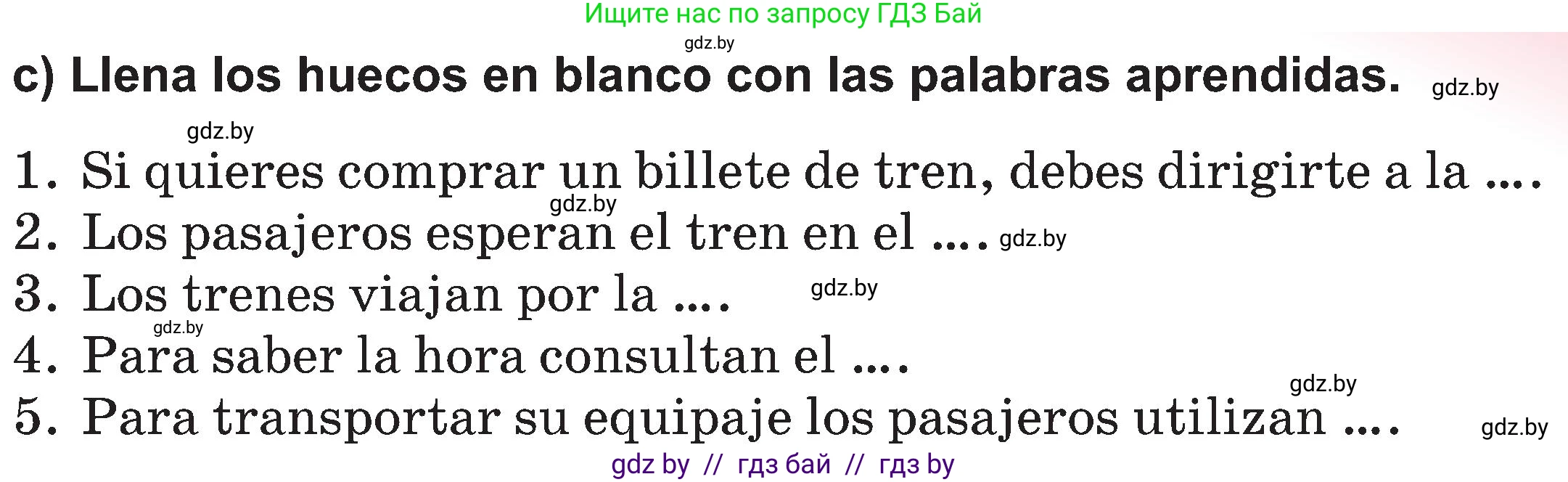 Испанский язык, 5 класс Учебник, авторы: Цыбулева Татьяна Эдуардовна, Пушкина Ольга Александровна, издательство Вышэйшая школа, Минск, 2017, оранжевого цвета, страница 44, номер 19, Условие (продолжение 2)