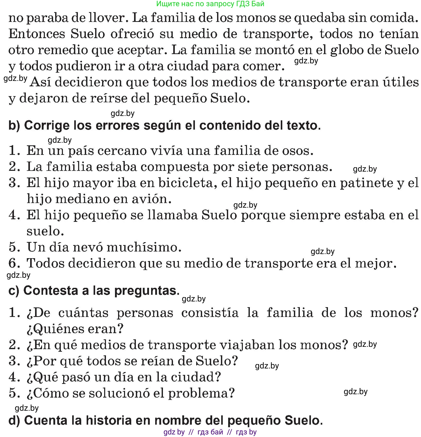 Испанский язык, 5 класс Учебник, авторы: Цыбулева Татьяна Эдуардовна, Пушкина Ольга Александровна, издательство Вышэйшая школа, Минск, 2017, оранжевого цвета, страница 45, номер 21, Условие (продолжение 2)