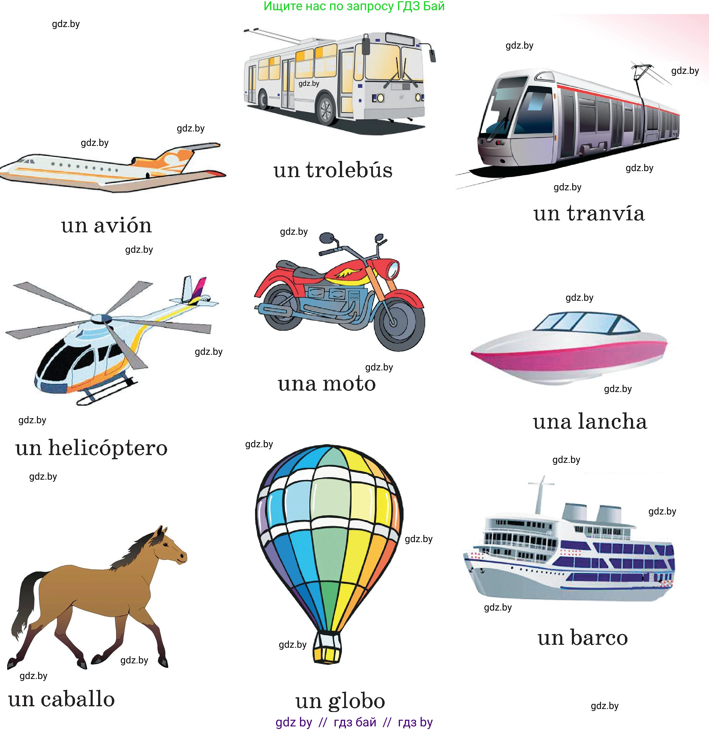 Испанский язык, 5 класс Учебник, авторы: Цыбулева Татьяна Эдуардовна, Пушкина Ольга Александровна, издательство Вышэйшая школа, Минск, 2017, оранжевого цвета, страница 34, номер 3, Условие (продолжение 2)