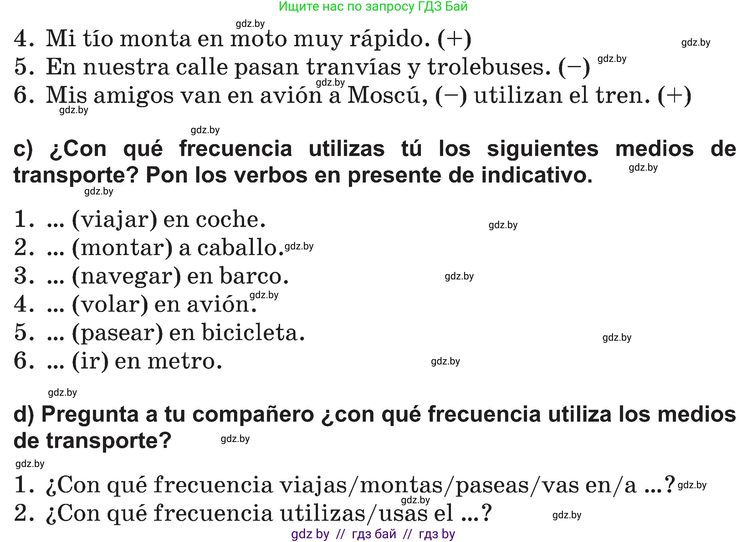 Испанский язык, 5 класс Учебник, авторы: Цыбулева Татьяна Эдуардовна, Пушкина Ольга Александровна, издательство Вышэйшая школа, Минск, 2017, оранжевого цвета, страница 39, номер 9, Условие (продолжение 2)