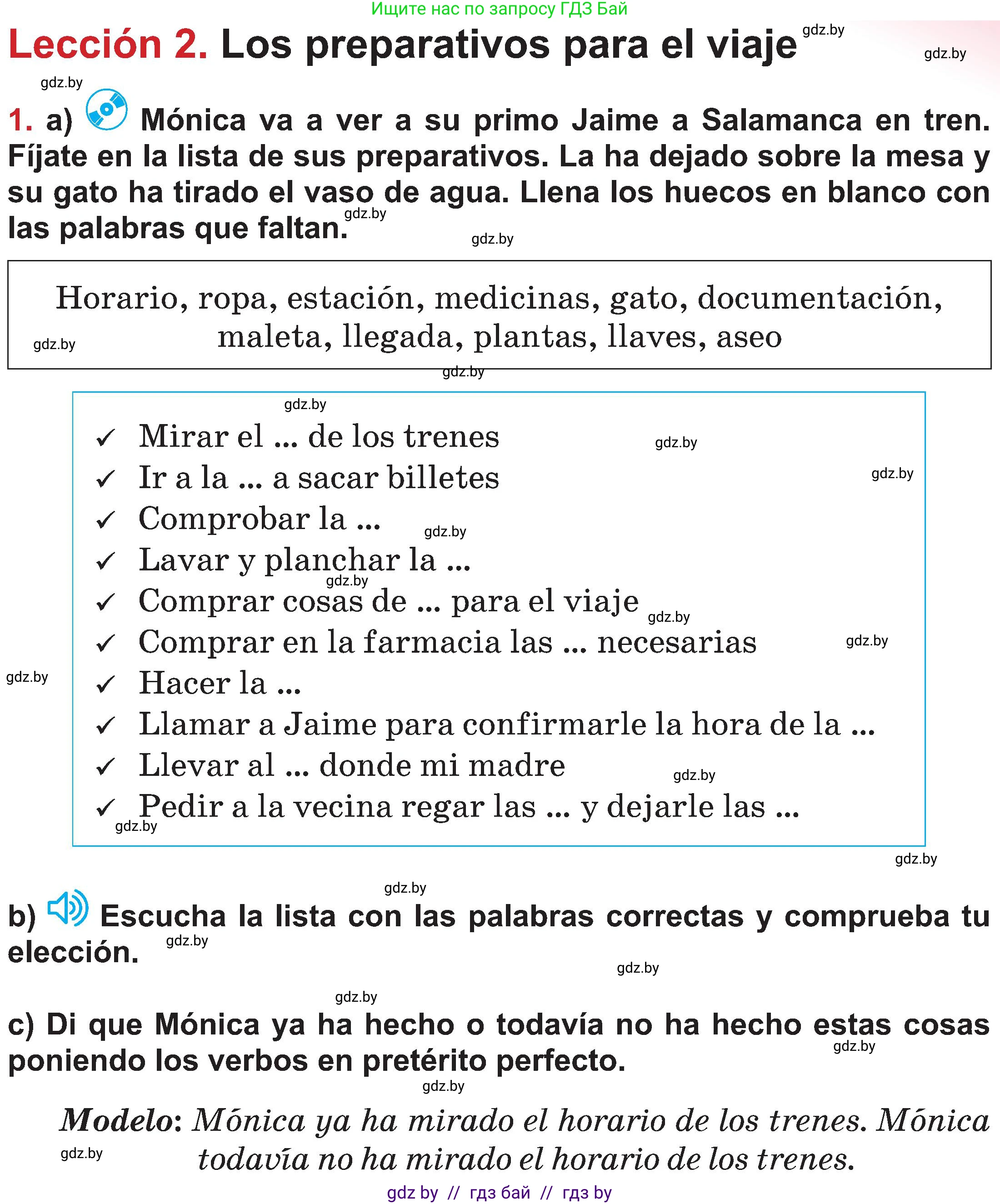 Испанский язык, 5 класс Учебник, авторы: Цыбулева Татьяна Эдуардовна, Пушкина Ольга Александровна, издательство Вышэйшая школа, Минск, 2017, оранжевого цвета, страница 47, номер 1, Условие