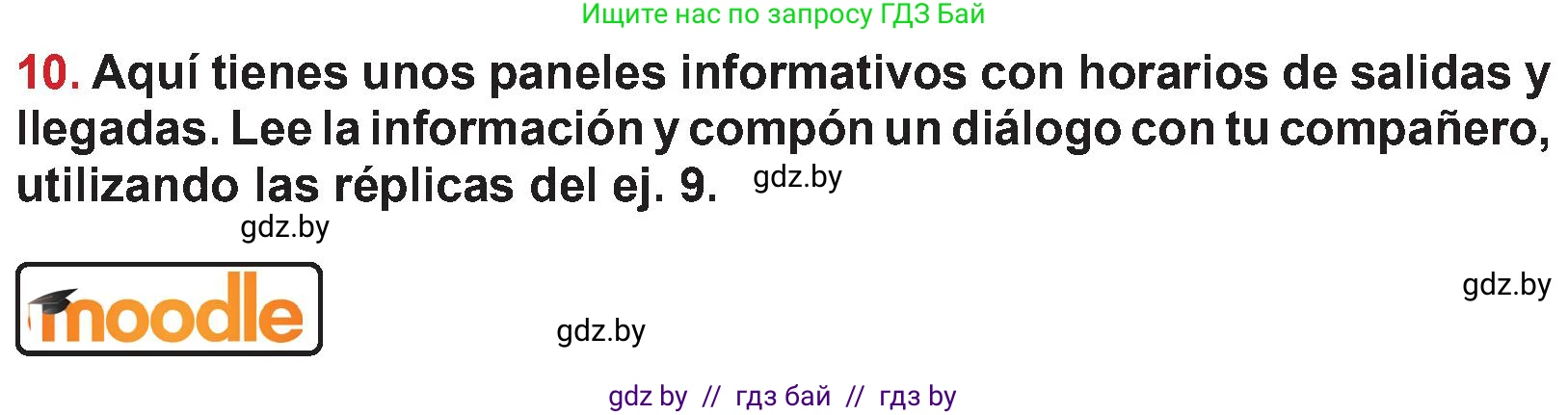 Испанский язык, 5 класс Учебник, авторы: Цыбулева Татьяна Эдуардовна, Пушкина Ольга Александровна, издательство Вышэйшая школа, Минск, 2017, оранжевого цвета, страница 54, номер 10, Условие
