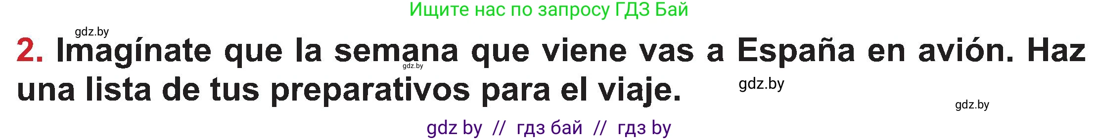 Испанский язык, 5 класс Учебник, авторы: Цыбулева Татьяна Эдуардовна, Пушкина Ольга Александровна, издательство Вышэйшая школа, Минск, 2017, оранжевого цвета, страница 47, номер 2, Условие