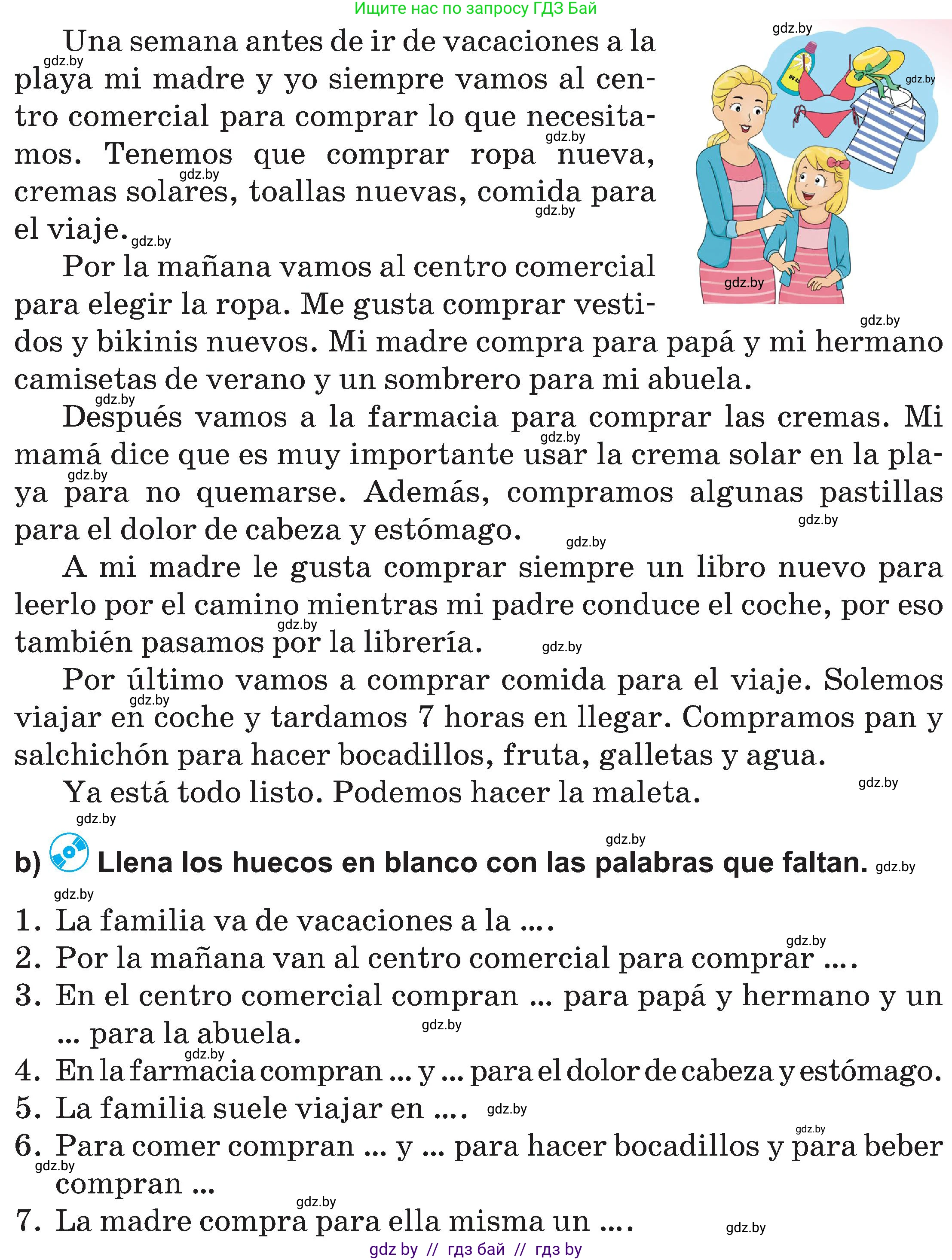 Испанский язык, 5 класс Учебник, авторы: Цыбулева Татьяна Эдуардовна, Пушкина Ольга Александровна, издательство Вышэйшая школа, Минск, 2017, оранжевого цвета, страница 48, номер 4, Условие (продолжение 2)