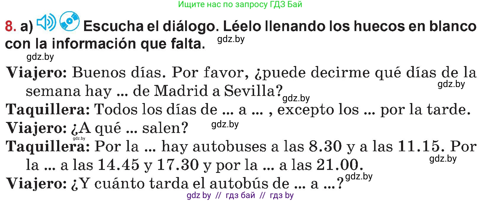 Испанский язык, 5 класс Учебник, авторы: Цыбулева Татьяна Эдуардовна, Пушкина Ольга Александровна, издательство Вышэйшая школа, Минск, 2017, оранжевого цвета, страница 52, номер 8, Условие