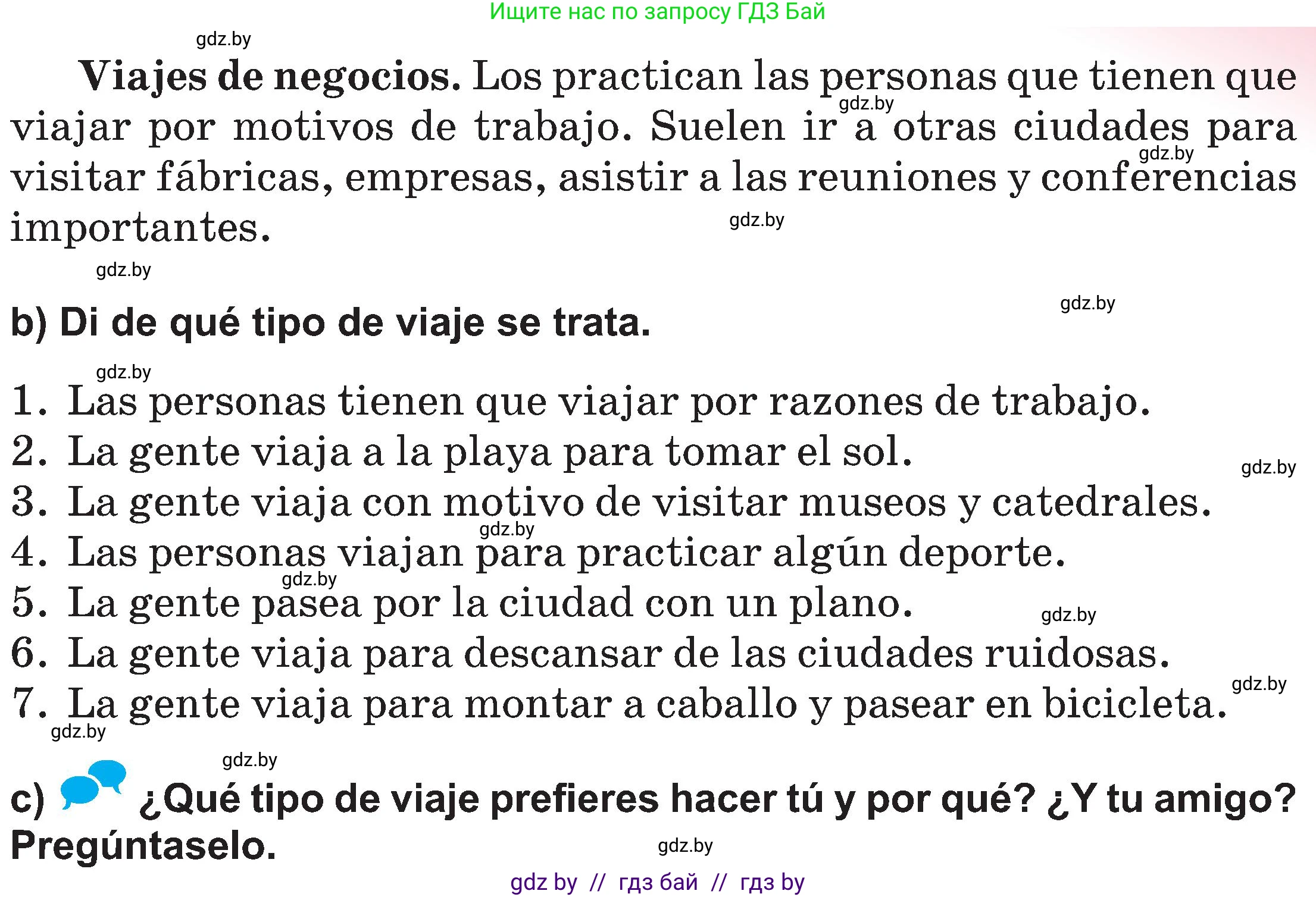 Испанский язык, 5 класс Учебник, авторы: Цыбулева Татьяна Эдуардовна, Пушкина Ольга Александровна, издательство Вышэйшая школа, Минск, 2017, оранжевого цвета, страница 56, номер 2, Условие (продолжение 2)