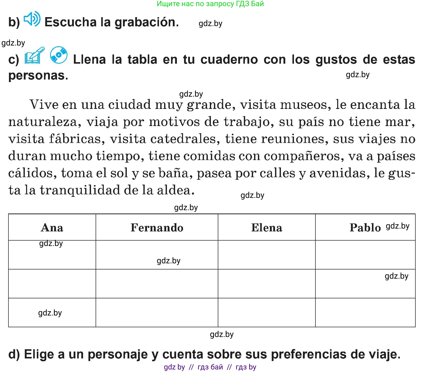 Испанский язык, 5 класс Учебник, авторы: Цыбулева Татьяна Эдуардовна, Пушкина Ольга Александровна, издательство Вышэйшая школа, Минск, 2017, оранжевого цвета, страница 57, номер 3, Условие (продолжение 2)