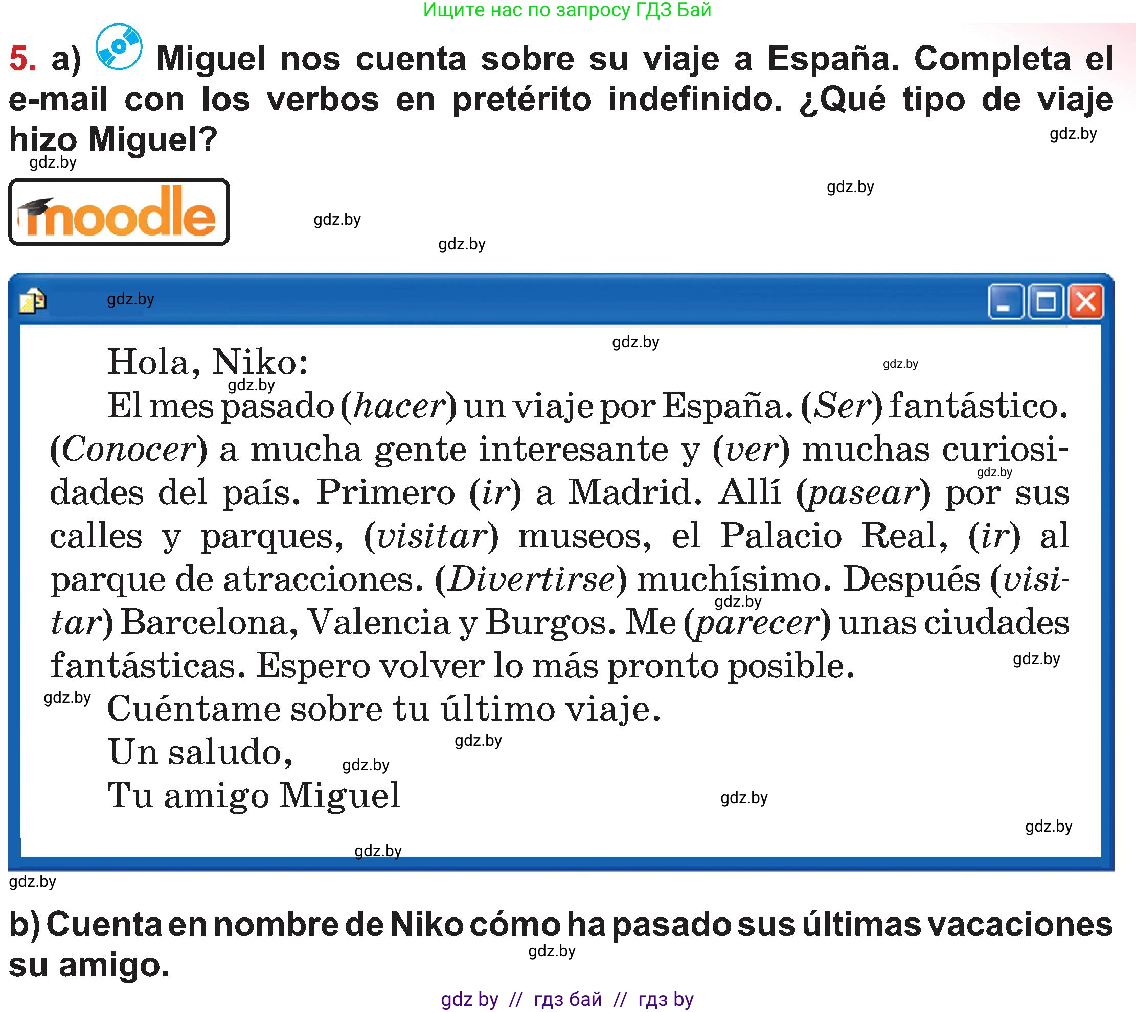 Испанский язык, 5 класс Учебник, авторы: Цыбулева Татьяна Эдуардовна, Пушкина Ольга Александровна, издательство Вышэйшая школа, Минск, 2017, оранжевого цвета, страница 59, номер 5, Условие