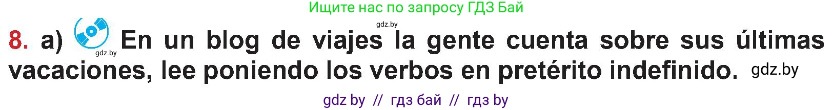 Испанский язык, 5 класс Учебник, авторы: Цыбулева Татьяна Эдуардовна, Пушкина Ольга Александровна, издательство Вышэйшая школа, Минск, 2017, оранжевого цвета, страница 60, номер 8, Условие