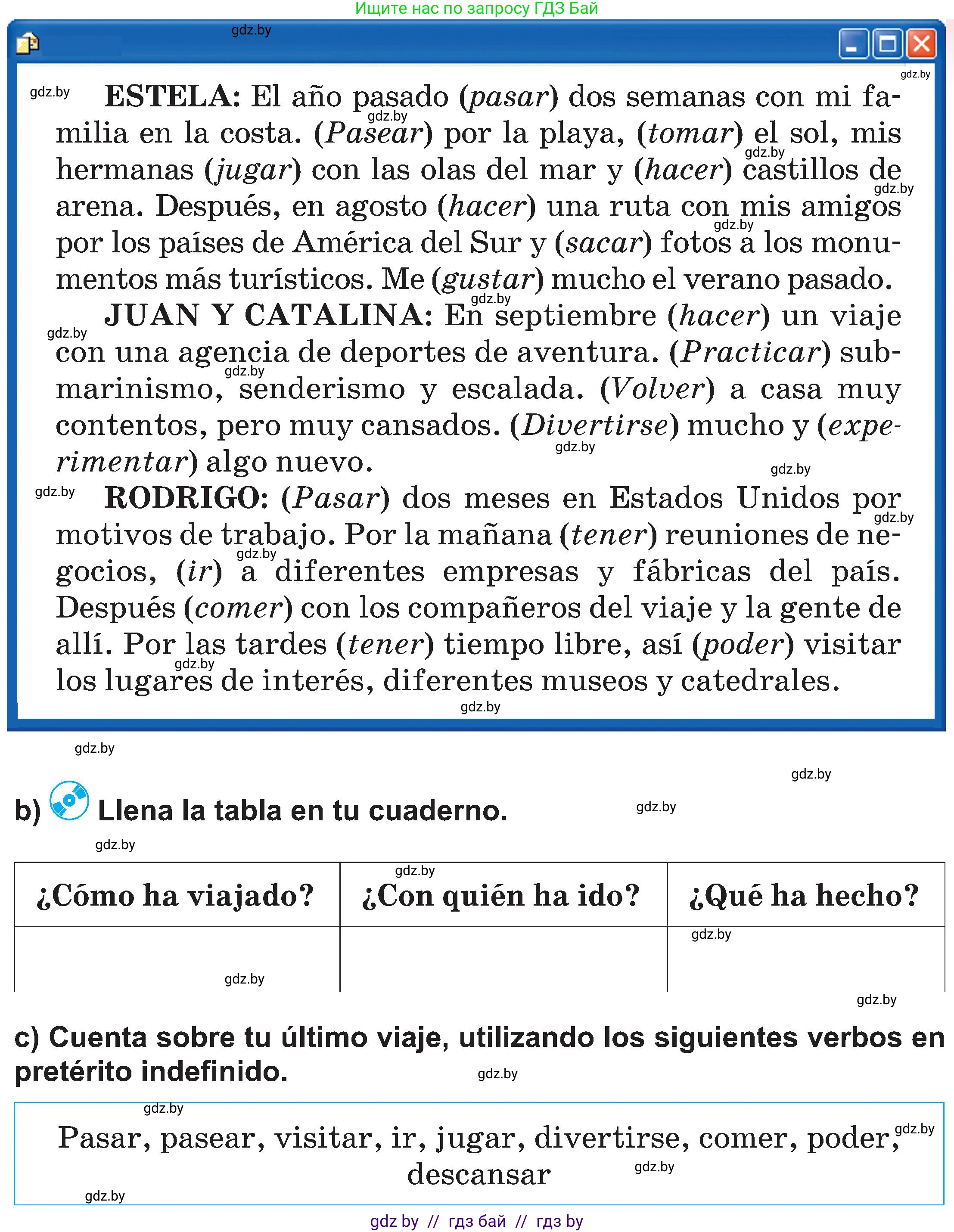 Испанский язык, 5 класс Учебник, авторы: Цыбулева Татьяна Эдуардовна, Пушкина Ольга Александровна, издательство Вышэйшая школа, Минск, 2017, оранжевого цвета, страница 60, номер 8, Условие (продолжение 2)