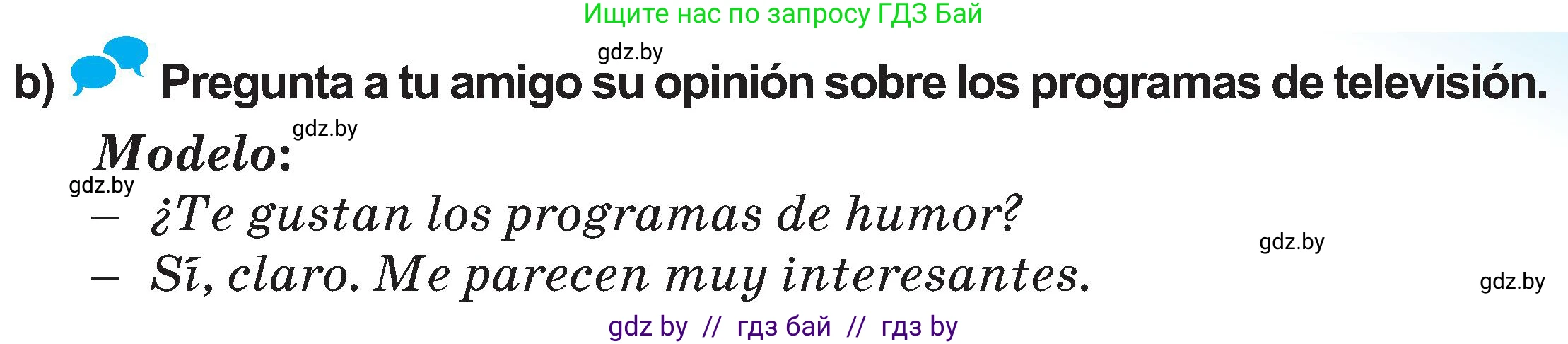 Испанский язык, 5 класс Учебник, авторы: Цыбулева Татьяна Эдуардовна, Пушкина Ольга Александровна, издательство Вышэйшая школа, Минск, 2017, оранжевого цвета, страница 64, номер 4, Условие (продолжение 2)