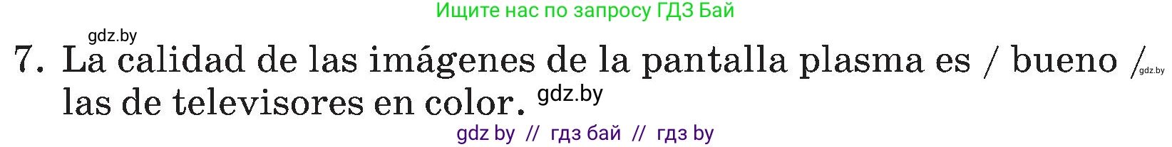 Испанский язык, 5 класс Учебник, авторы: Цыбулева Татьяна Эдуардовна, Пушкина Ольга Александровна, издательство Вышэйшая школа, Минск, 2017, оранжевого цвета, страница 65, номер 6, Условие (продолжение 2)