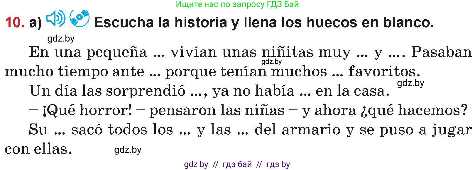 Испанский язык, 5 класс Учебник, авторы: Цыбулева Татьяна Эдуардовна, Пушкина Ольга Александровна, издательство Вышэйшая школа, Минск, 2017, оранжевого цвета, страница 78, номер 10, Условие