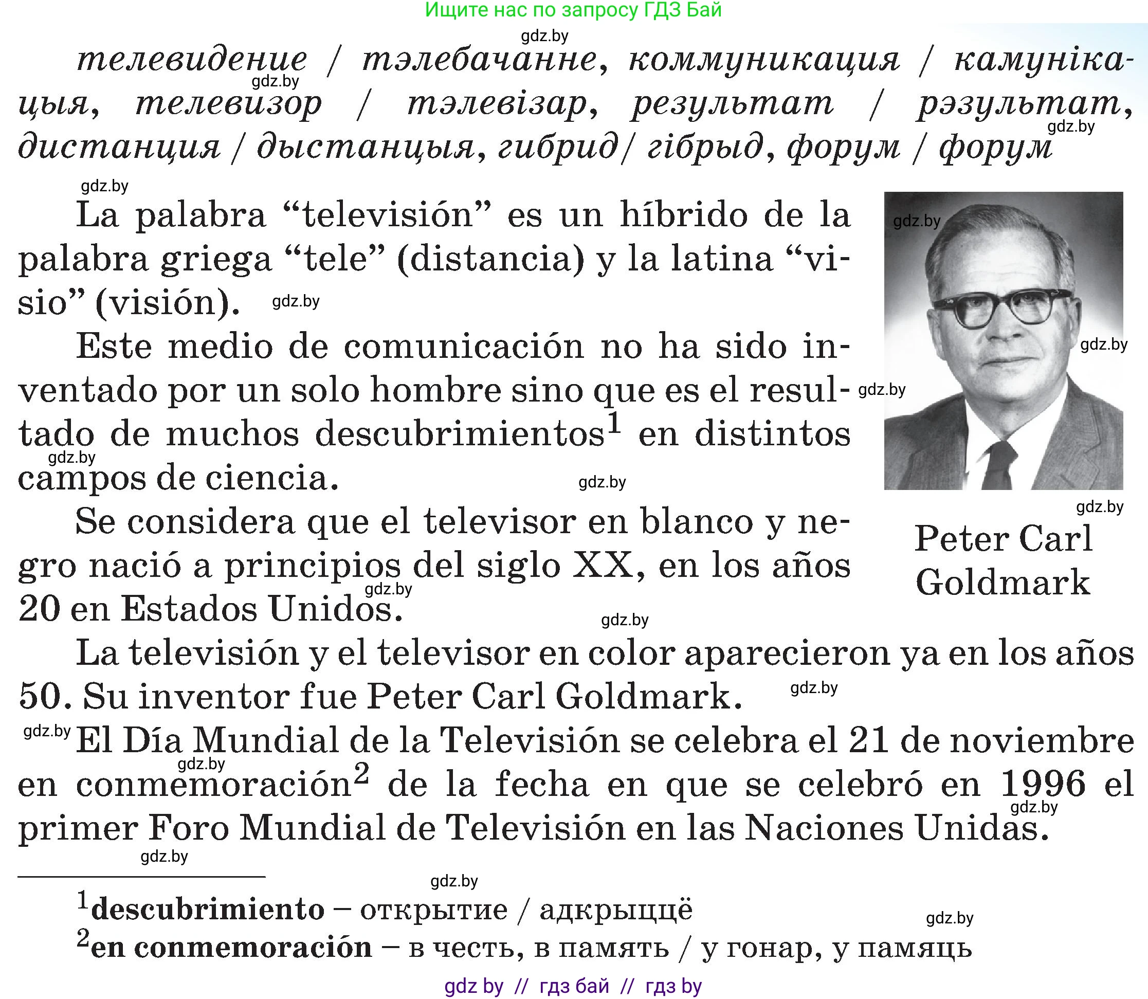 Испанский язык, 5 класс Учебник, авторы: Цыбулева Татьяна Эдуардовна, Пушкина Ольга Александровна, издательство Вышэйшая школа, Минск, 2017, оранжевого цвета, страница 80, номер 12, Условие (продолжение 2)