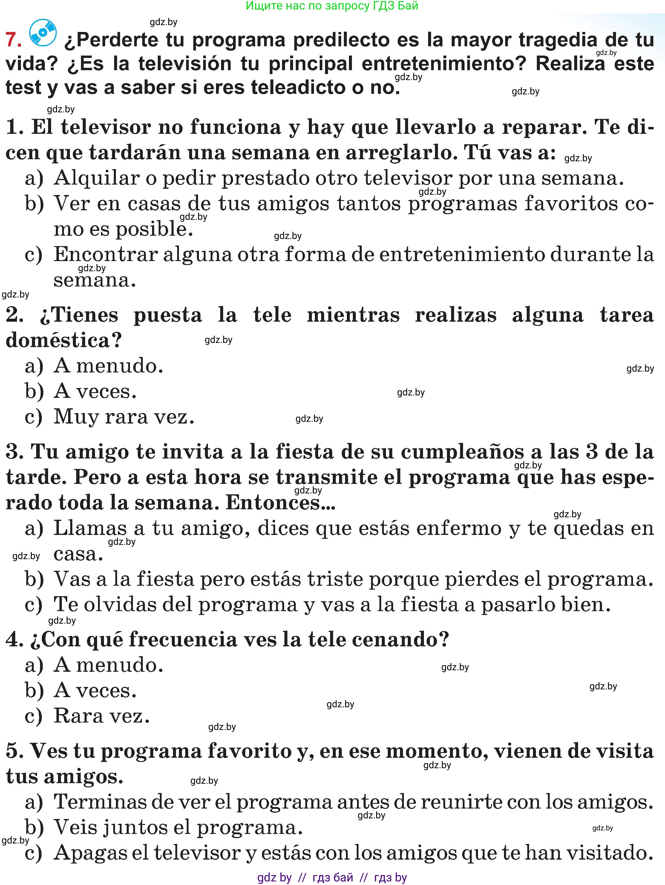 Испанский язык, 5 класс Учебник, авторы: Цыбулева Татьяна Эдуардовна, Пушкина Ольга Александровна, издательство Вышэйшая школа, Минск, 2017, оранжевого цвета, страница 73, номер 7, Условие