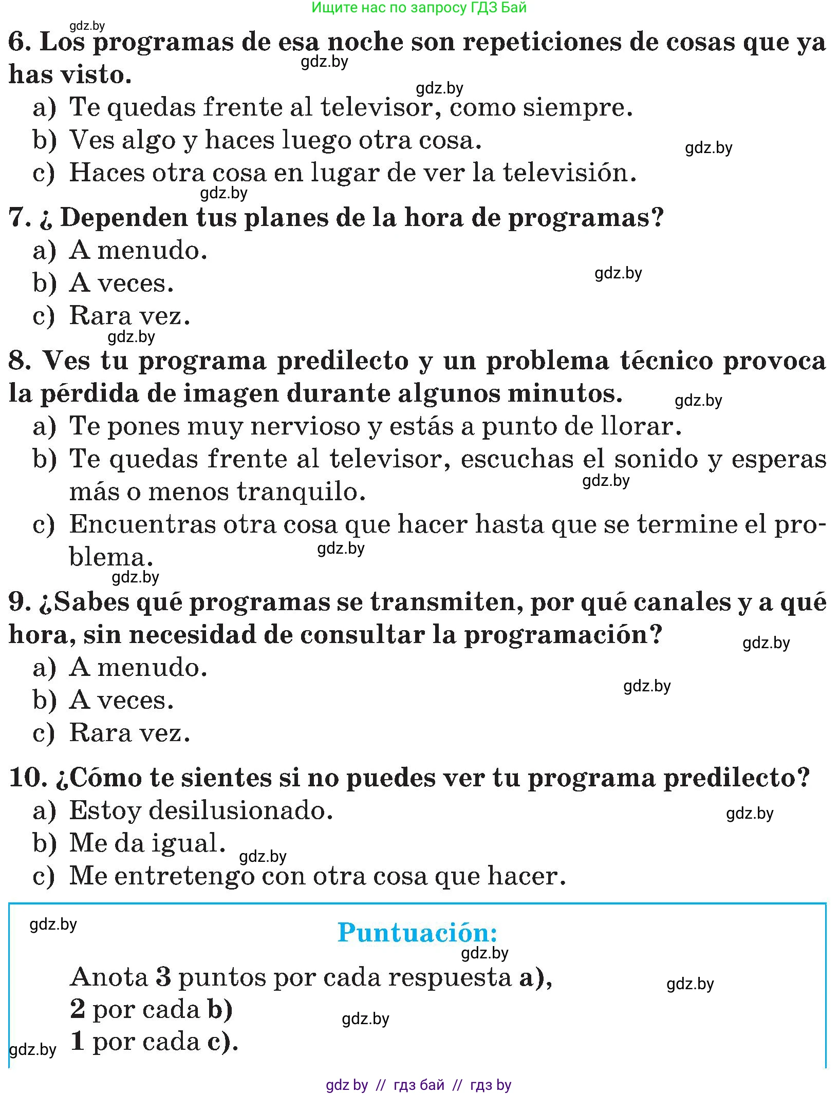 Испанский язык, 5 класс Учебник, авторы: Цыбулева Татьяна Эдуардовна, Пушкина Ольга Александровна, издательство Вышэйшая школа, Минск, 2017, оранжевого цвета, страница 73, номер 7, Условие (продолжение 2)