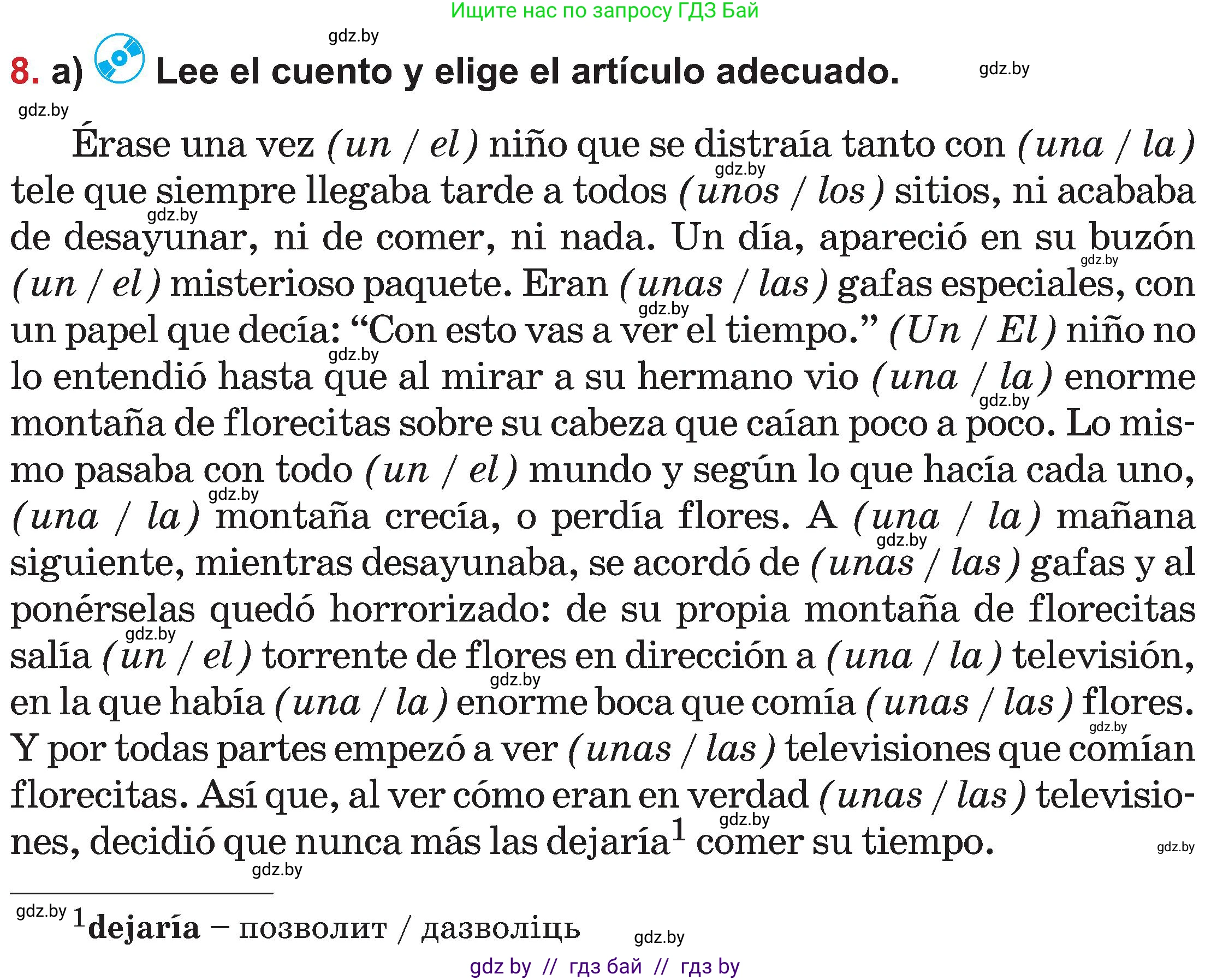 Испанский язык, 5 класс Учебник, авторы: Цыбулева Татьяна Эдуардовна, Пушкина Ольга Александровна, издательство Вышэйшая школа, Минск, 2017, оранжевого цвета, страница 75, номер 8, Условие