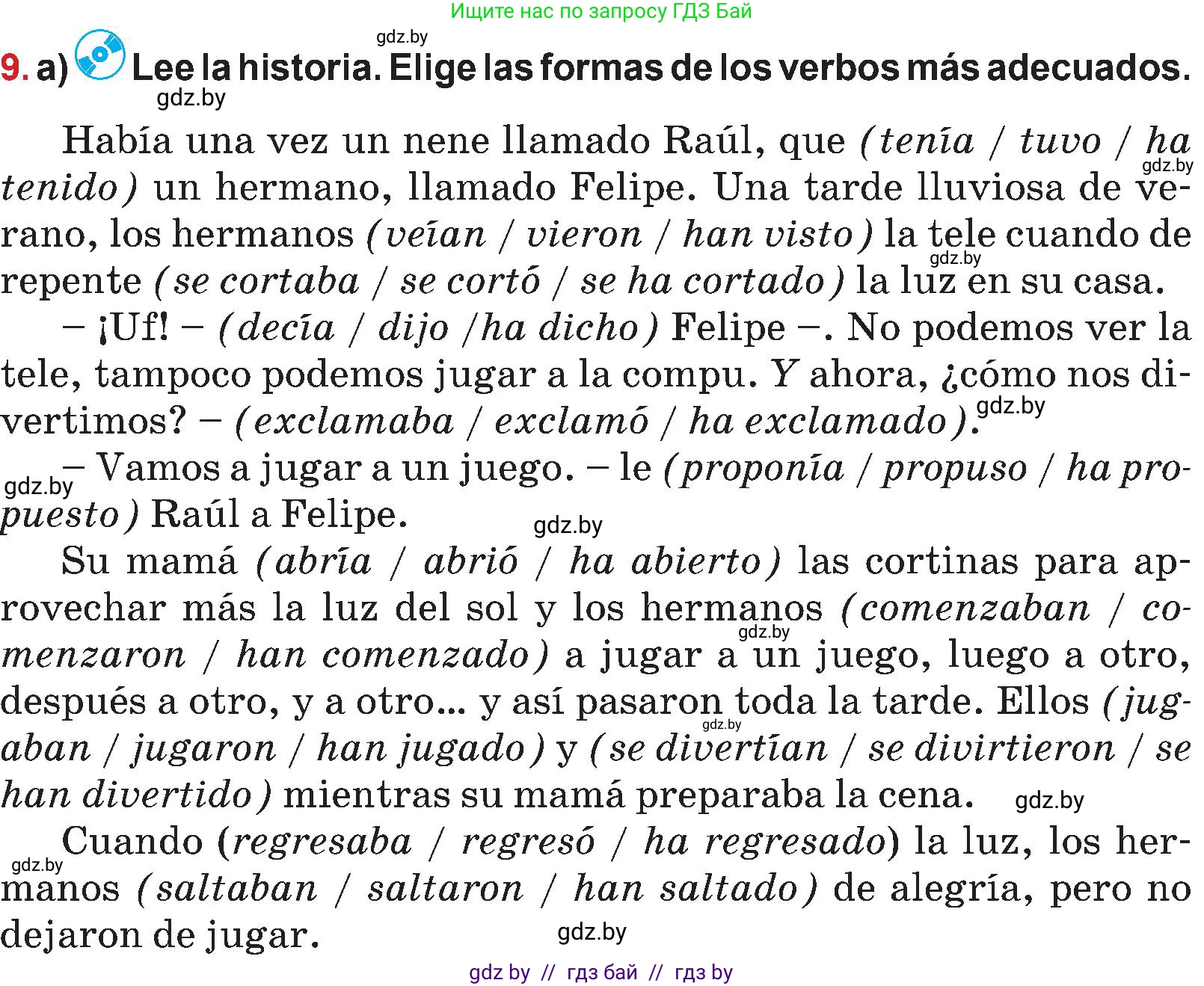 Испанский язык, 5 класс Учебник, авторы: Цыбулева Татьяна Эдуардовна, Пушкина Ольга Александровна, издательство Вышэйшая школа, Минск, 2017, оранжевого цвета, страница 76, номер 9, Условие