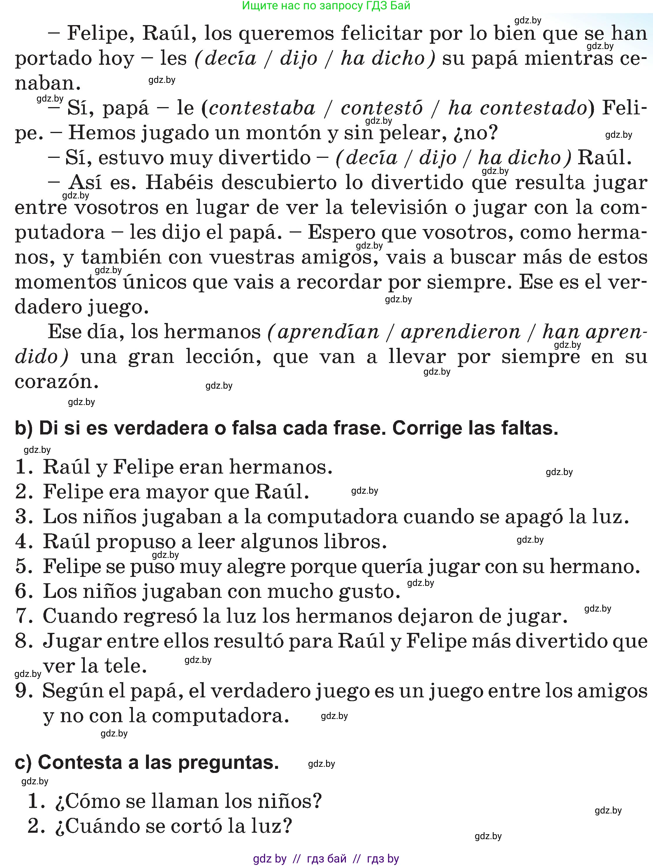 Испанский язык, 5 класс Учебник, авторы: Цыбулева Татьяна Эдуардовна, Пушкина Ольга Александровна, издательство Вышэйшая школа, Минск, 2017, оранжевого цвета, страница 76, номер 9, Условие (продолжение 2)
