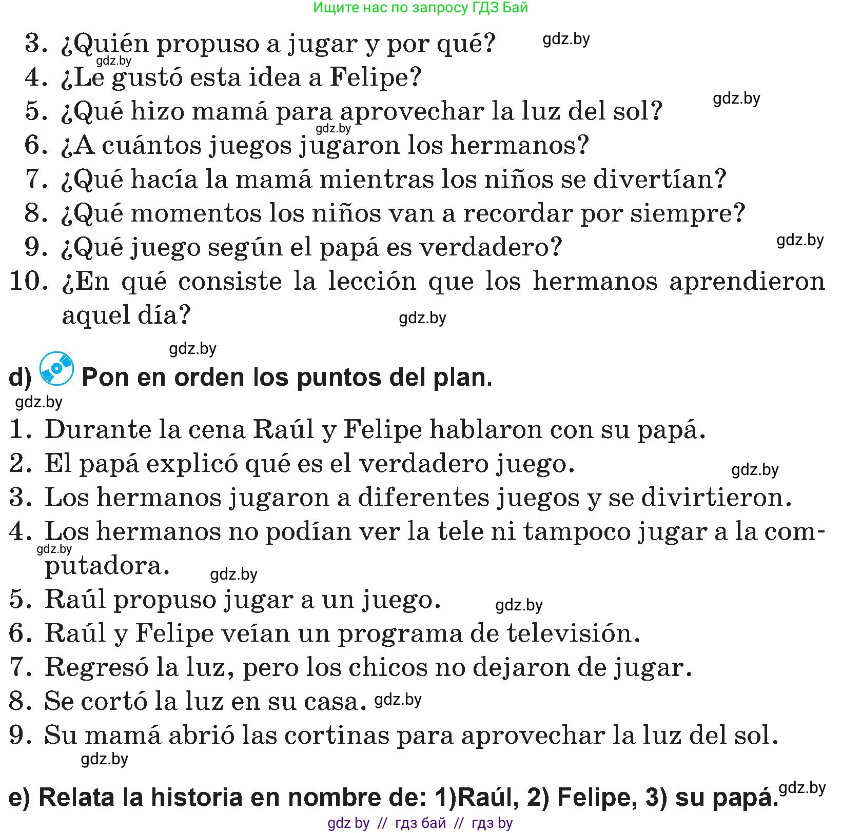 Испанский язык, 5 класс Учебник, авторы: Цыбулева Татьяна Эдуардовна, Пушкина Ольга Александровна, издательство Вышэйшая школа, Минск, 2017, оранжевого цвета, страница 76, номер 9, Условие (продолжение 3)