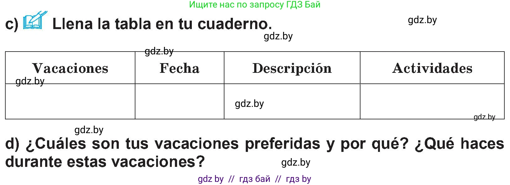Испанский язык, 5 класс Учебник, авторы: Цыбулева Татьяна Эдуардовна, Пушкина Ольга Александровна, издательство Вышэйшая школа, Минск, 2017, оранжевого цвета, страница 86, номер 2, Условие (продолжение 3)